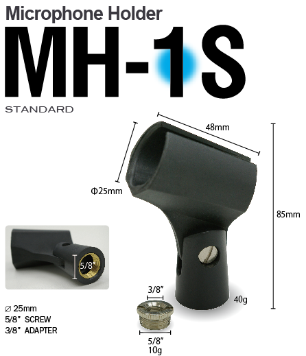 マイクホルダー MH-1S